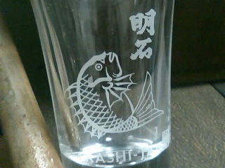 明石鯛オリジナルグッズ♪Akashi-TaiのSakeグラス