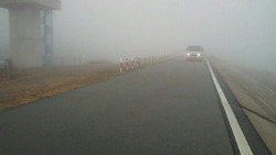 霧が・・・