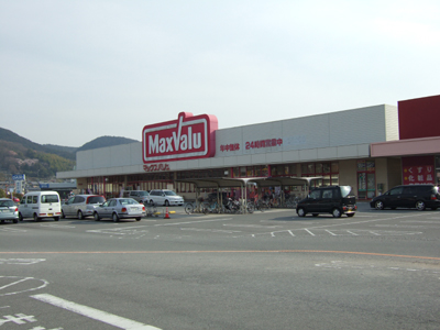 相生のマックスバリュが改装工事に入ります