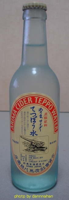 懐かしいサイダー