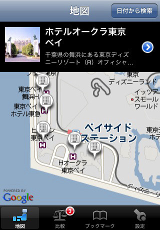 iPhone JP App日記【20090115-16版】