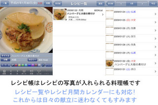 iPhone JP App日記【20090220-21】
