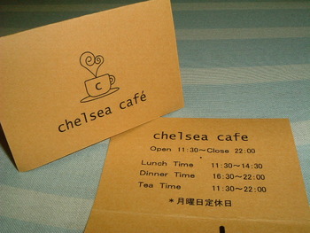 chelsea　cafe ♪
