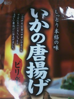 東京って こんな感じなん???・・・・・・・・