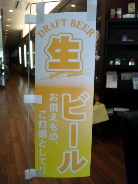 何がお好きでしたか?