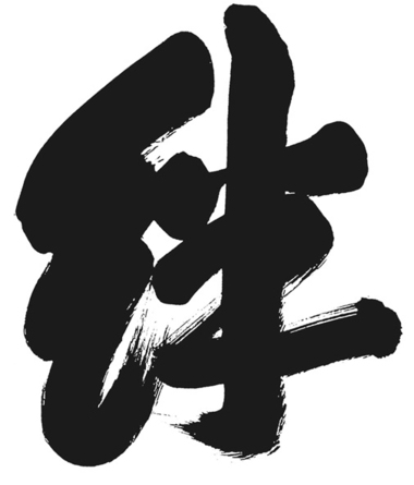 秋彼岸