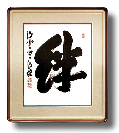 秋彼岸