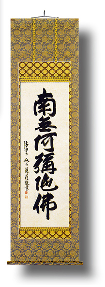 秋彼岸