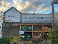 WAKU+前で新鮮野菜販売開始！
