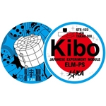 宇宙へ