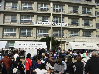 江井島地域の住民運動会