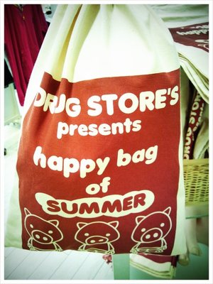 HAPPYBAG！！