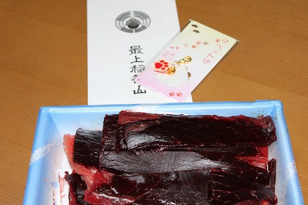 はつもーで