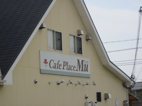 Cafe　Piace　Mu