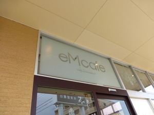 eM Cafe