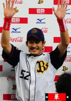 オープン戦