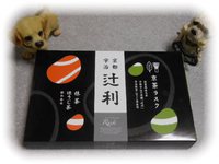 おはらい町 散策 と 伊勢土産