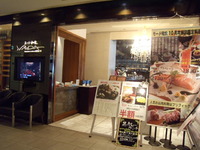 モード和食　ＷＡＤＡ 神戸店　（三宮）