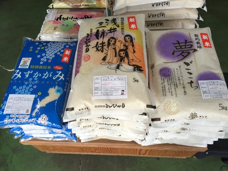 滋賀県産米、新米３品種の発売開始！！