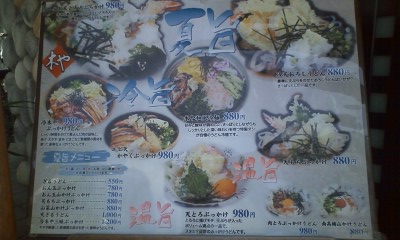 休日のランチ