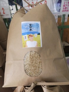 ”里田米”の玄米、１Kgから販売します