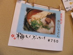この店構え、うどん屋さんなんです!