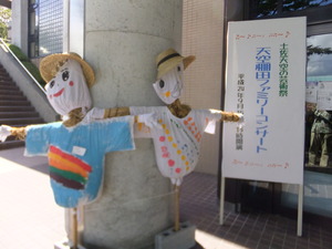 天空棚田ファミリーコンサート2012/09/15高知県本山町
