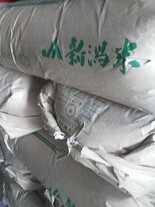 ”新潟県産 新米 こしいぶき”発売!
