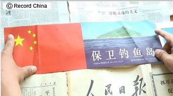 中国・香港・台湾合同の抗議船が尖閣へ
