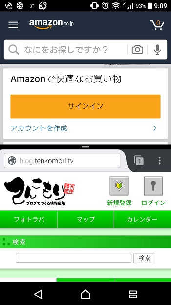 Androidのバージョンアップを楽しもう Androidのバージョンアップを楽しもう