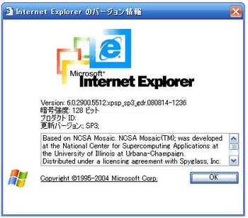 Windows XP サポート終了―。 準備はできていますか?
