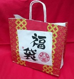 新年初売り「福袋」 新年初売り「福袋」