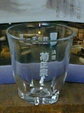 菊正宗(きくまさむね)の清酒グラス