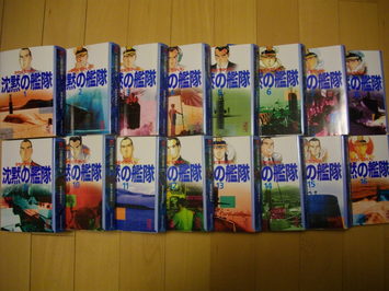 コレクション3