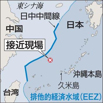 中国監視船、トンチンカン