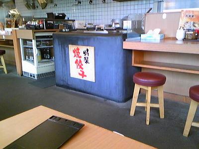 丸醤屋 西神戸店