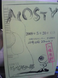ACOSTY-LIVE6