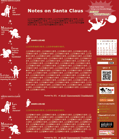 Notes on Santa Claus