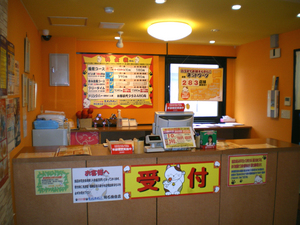 【カラオケ】まねきねこ 明石魚住店