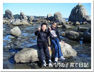 和歌山旅行　其の五　～橋杭岩と双子のパンダ～