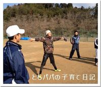 「縦振り」野球セミナーin神戸