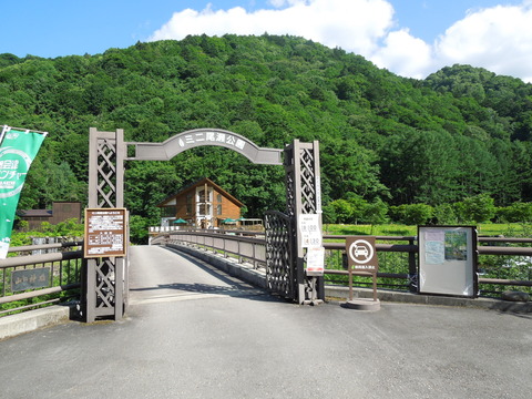 ミニ尾瀬公園と檜枝岐村
