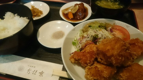 新北京　唐揚げランチ　出て来いやぁヽ(`Д´)ﾉ