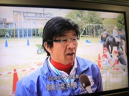 明石ケーブルTVに乗馬体験が放映されました・・