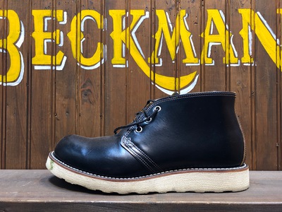 レッドウィング/Redwing専門修理のBECKMAN:9852アイリッシュセッター ...