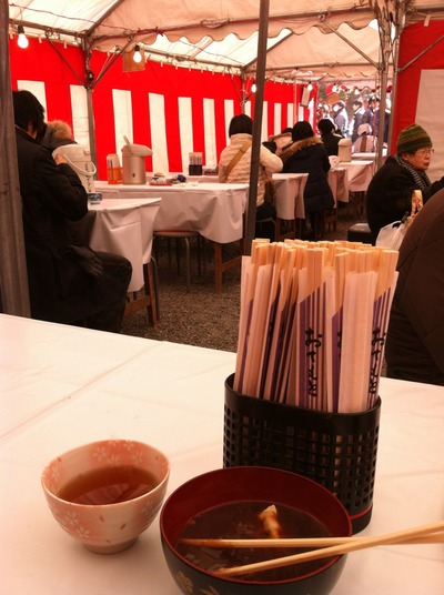 節分祭