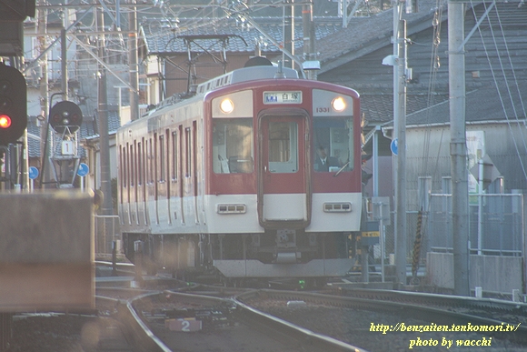 近鉄1220系電車