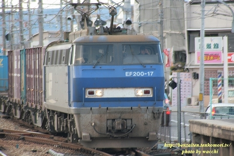 JR貨物EF200型電気機関車