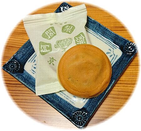 阿闍梨餅大好き♪