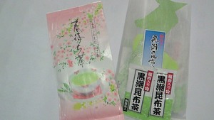 お茶！！